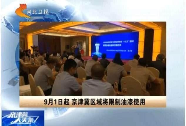 環(huán)保風(fēng)暴持續(xù)升級(jí)，建筑、工業(yè)、家具行業(yè)全面聚焦“油轉(zhuǎn)水”！
