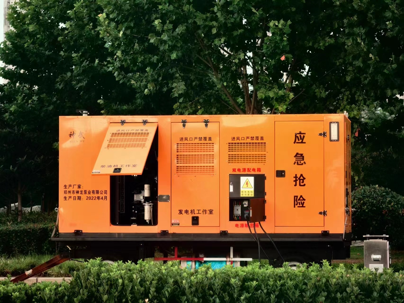 雨季來臨，神龍大流量排水單元堅(jiān)守在易積水路段